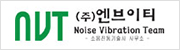 엔브이티